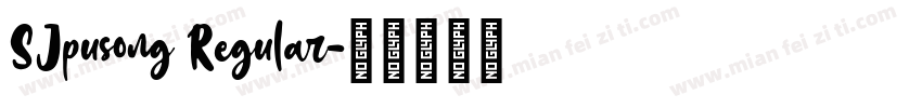 SJpusong Regular字体转换